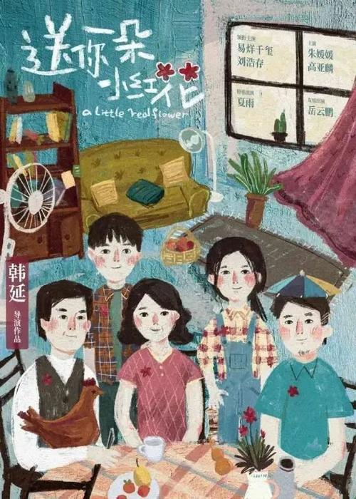 费城骨科医学院学位证电子图